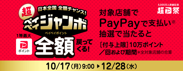 レンズラボは激安・格安・送料無料のコンタクトレンズ通販ショップ