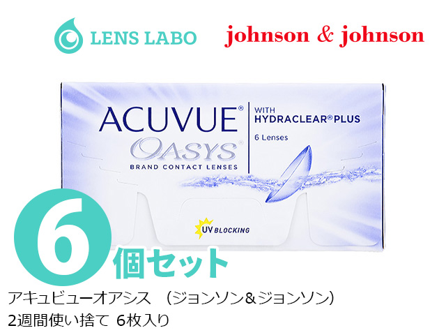 アキュビューオアシス  2週間使い捨て 処方箋不要 6枚入り 6箱セット ジョンソン＆ジョンソン
