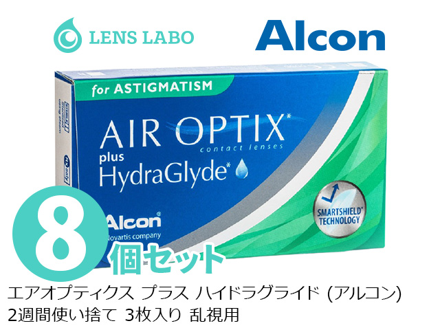エア オプティクス プラス ハイドラグライド 2週間使い捨て 処方箋不要 3枚入り 乱視用　8箱セット アルコン