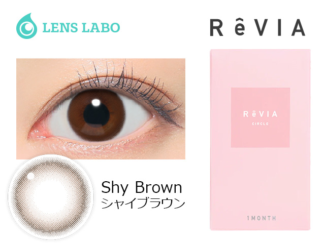 Revia 1month CIRCLE 1箱2枚入り 【シャイブラウン】 処方箋不要