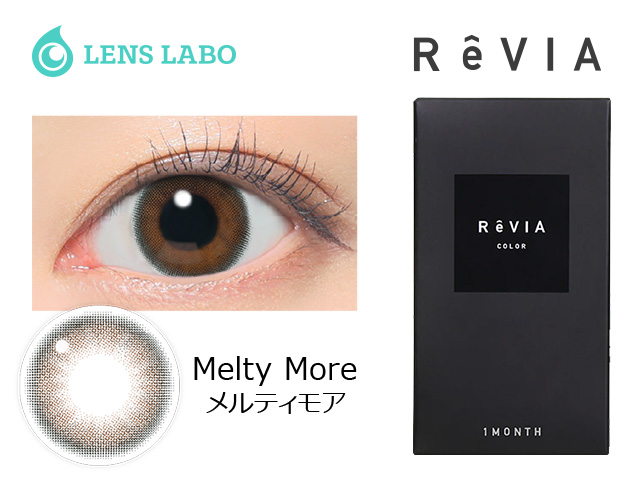 Revia 1month COLOR 1箱2枚入り 【メルティモア】 処方箋不要